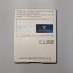 Pregnyl 5000IU - HCG - Image 2